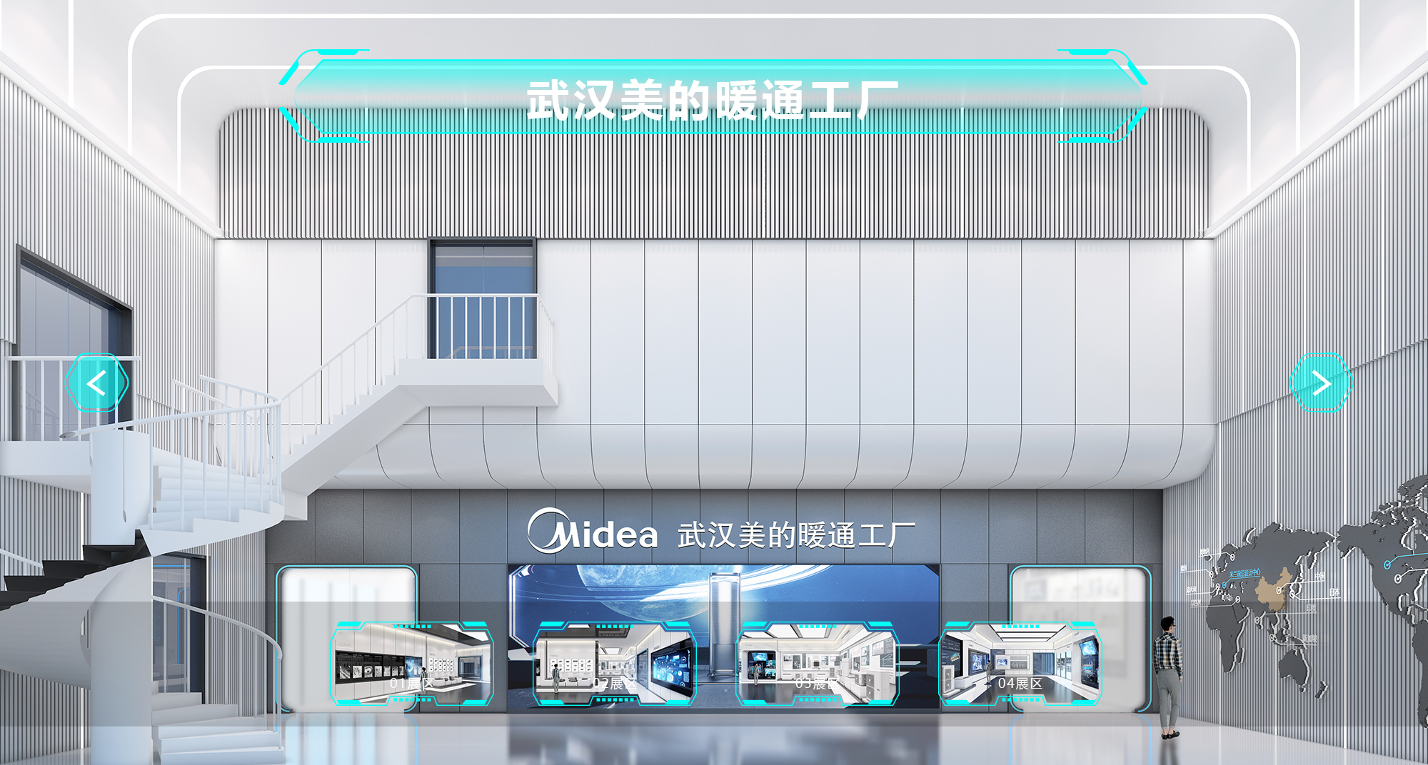 黄石企业展厅