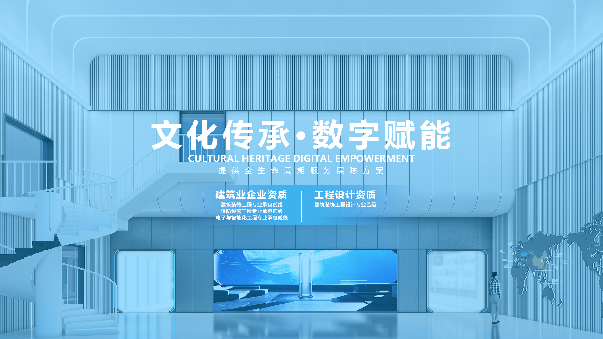 黄石人工智能展厅